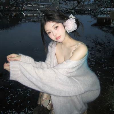 你会在那里吗
